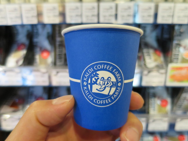 recommendations image for カルディ コーヒー ファーム 小倉魚町店
