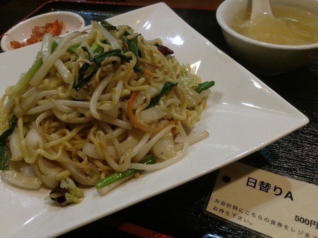 東和酒場的實拍高清圖