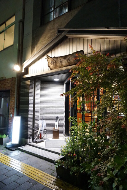 recommendations image for すぎ田