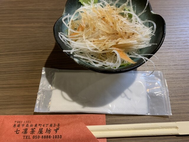 炭火焼豚丼 七凛茶屋坊ず的实拍高清图