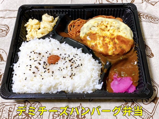 弁当・惣菜 わやだ的实拍高清图