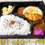 弁当・惣菜 わやだ的实拍图