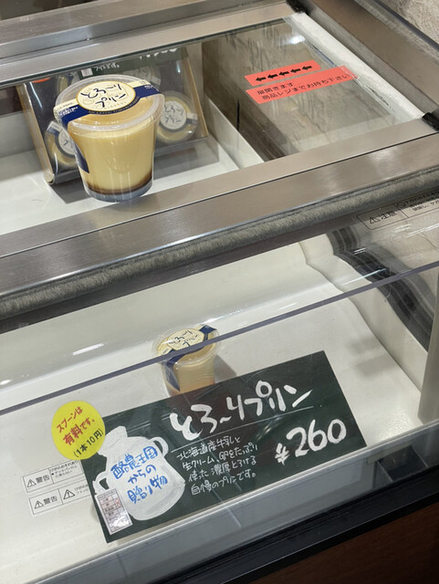 recommendations image for りくろーおじさんの店 新幹線改札内店