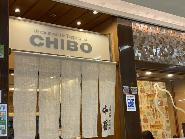 recommendations image for 千房 西武池袋店