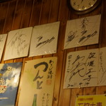 石鉄田むら的实拍图