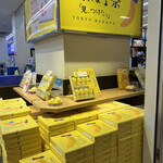 ローソン 羽田空港第二ターミナル店的實拍圖