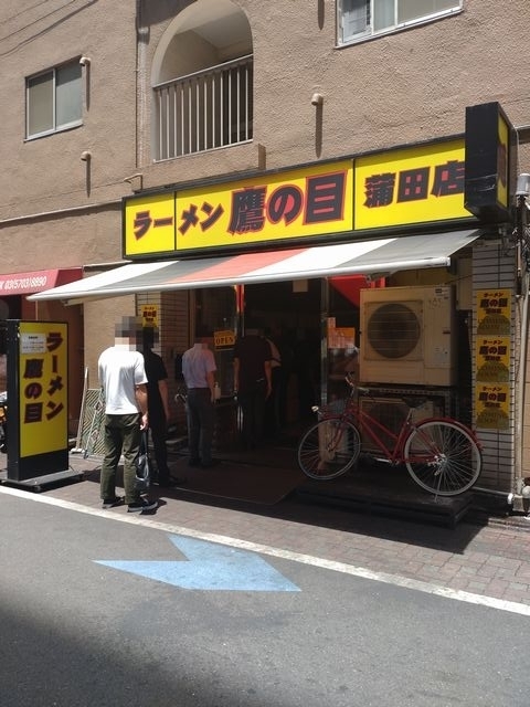 ラーメン 鷹の目 蒲田店的實拍圖