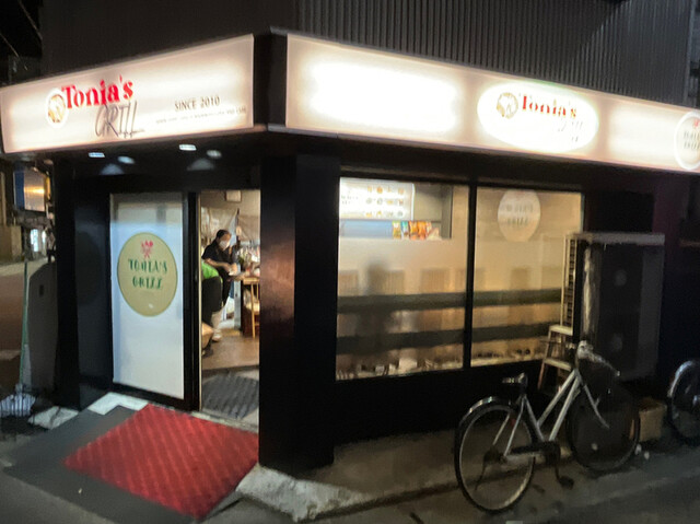 recommendations image for トンニャス・グリル