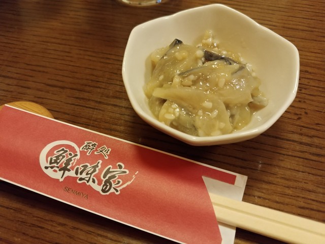 酔処 鮮味家的实拍高清图