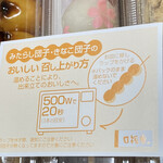 口福堂 イオンモール堺鉄砲町店的實拍圖