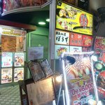 あさひ商店的實拍圖