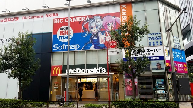 recommendations image for マクドナルド ビックカメラAKIBA店
