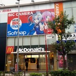 recommendations for マクドナルド ビックカメラAKIBA店