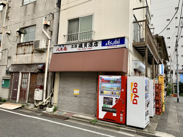 recommendations image for 磯貝酒店