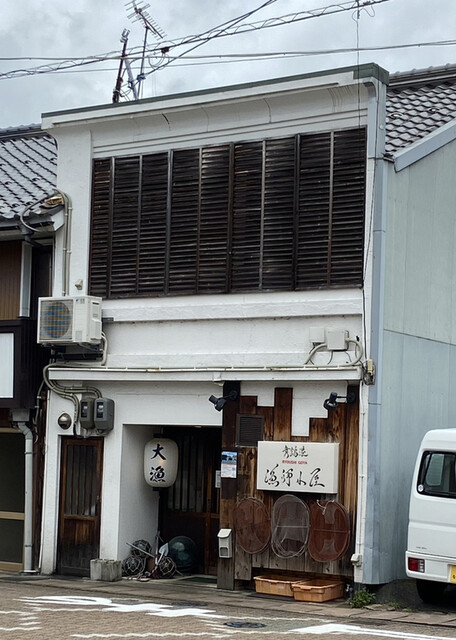 舞鶴港 漁師小屋的实拍高清图