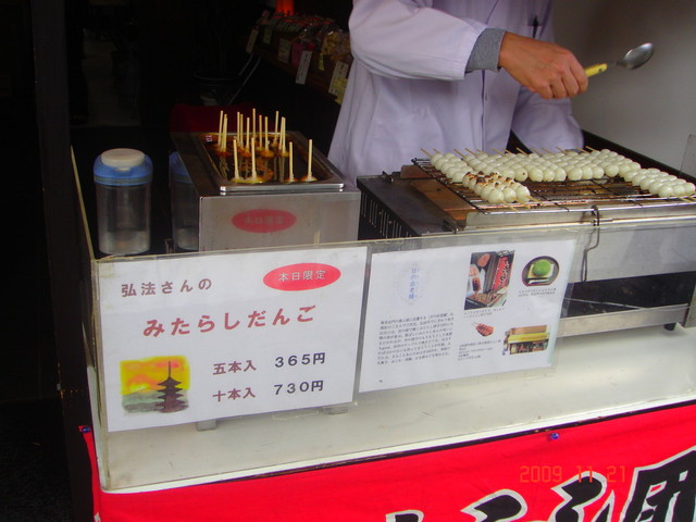 日の出老舗的实拍高清图