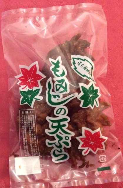 recommendations image for もみぢや