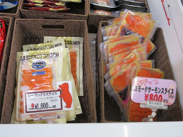 王子サーモン 北海道工場直営所的實拍高清圖