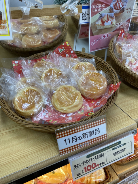 グランシャリオ ラルズマート真駒内店的实拍图