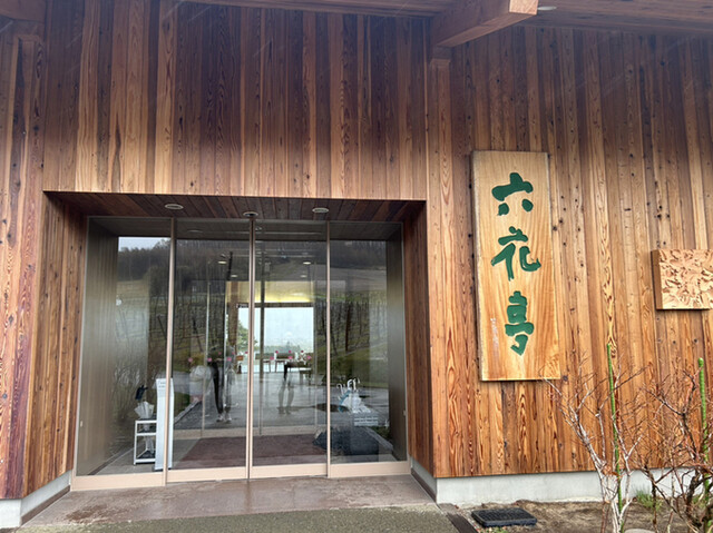 カンパーナ六花亭的實拍高清圖