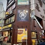 recommendations for 焼き処 真