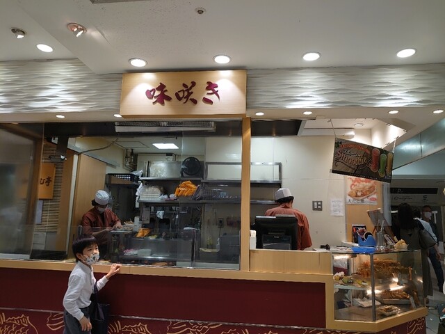 recommendations image for 味咲き 池袋西武店