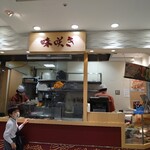 recommendations for 味咲き 池袋西武店