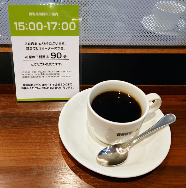 ドトールコーヒーショップ 神保町駅前店的實拍高清圖