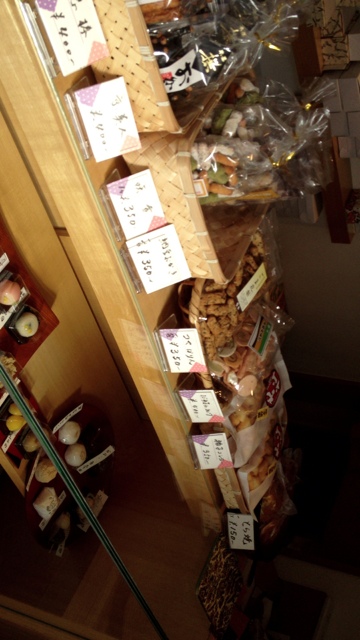 梅花亭的实拍高清图