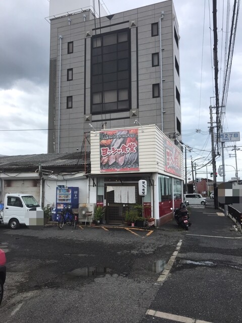 ヨッシャ食堂的实拍高清图