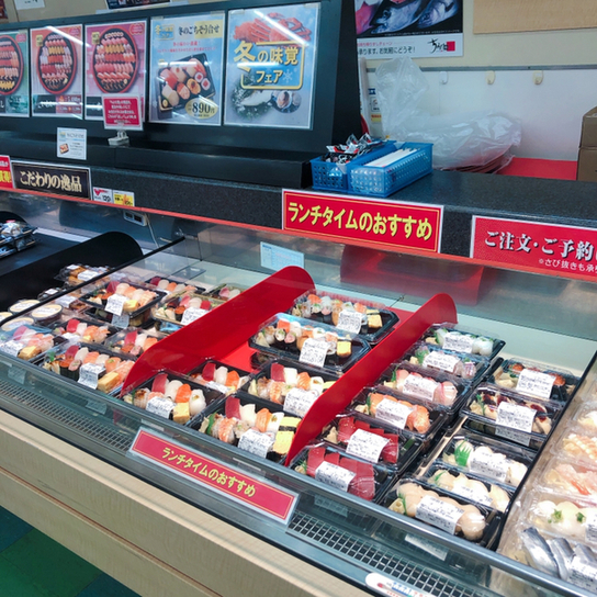 ちよだ鮨 西友荻窪店的實拍高清圖