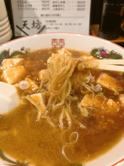 recommendations image for 天坊