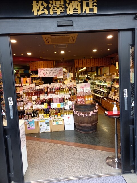 松澤酒店的實拍高清圖