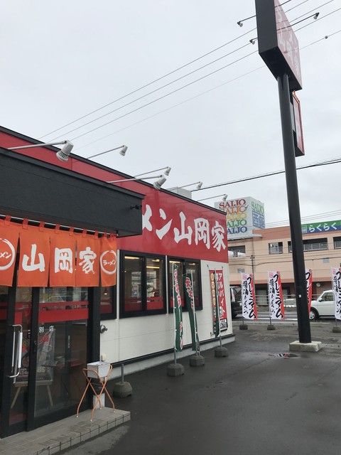 ラーメン山岡家 士別店的实拍高清图