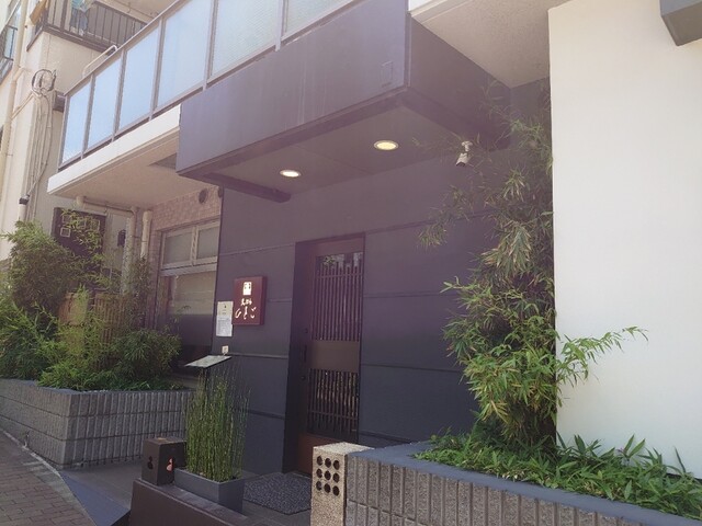 天ぷら ひさご 大崎店的實拍高清圖