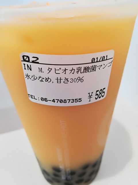 CoCo都可 心斎橋店的實拍高清圖