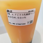 CoCo都可 心斎橋店的實拍圖