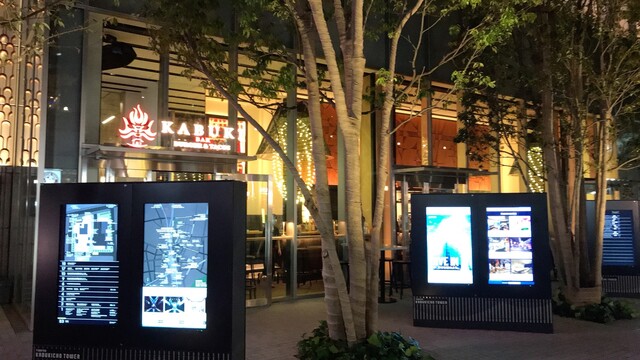 recommendations image for KABUKI BURGER&TACOS