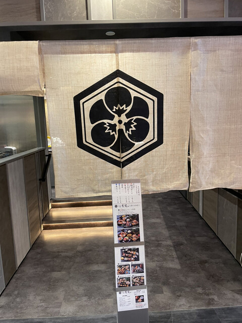 京旬菜 有笑的实拍高清图