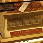 recommendations for 森 幸四郎 大丸東京店