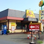 山田うどん 多摩大橋店的實拍圖