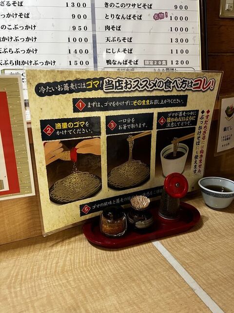 繁昌そば的實拍高清圖