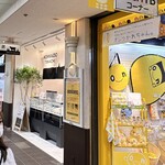 recommendations for 椿・DREAM DOLCE