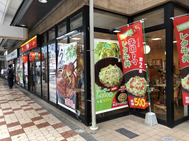 recommendations image for すき家 堺筋恵美須町店