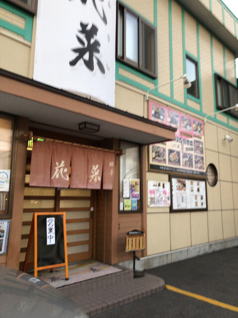 四季花菜的实拍高清图