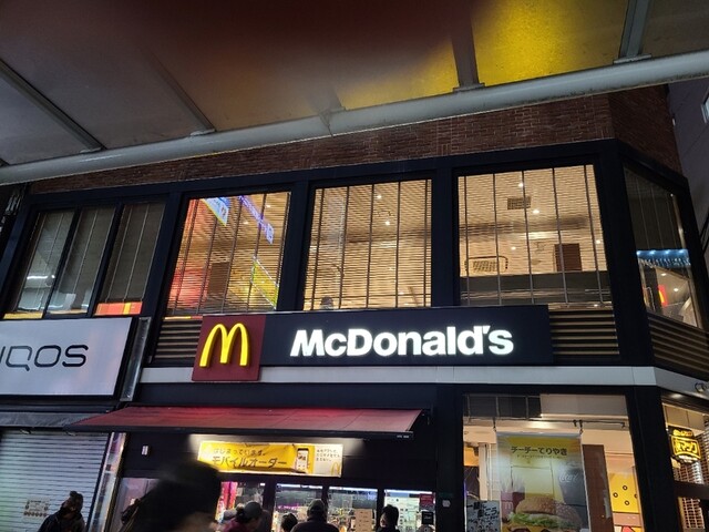 マクドナルド 小倉駅前店的实拍高清图