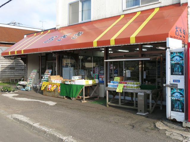 尾崎商店的实拍高清图