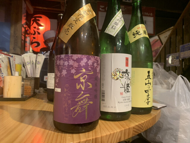 酒処 京町茶屋 伏見桃山店的实拍高清图