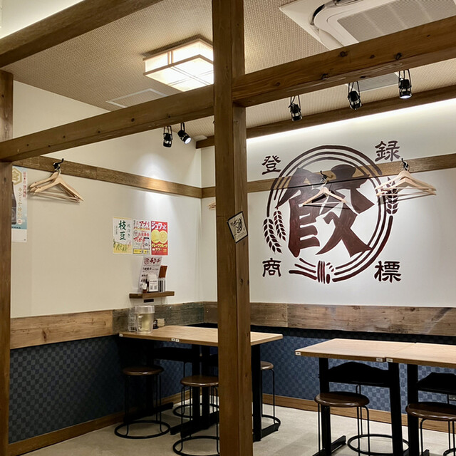 recommendations image for 肉汁餃子のダンダダン 赤坂店
