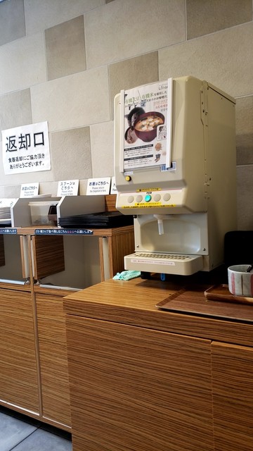 recommendations image for スーパーホテル 函館
